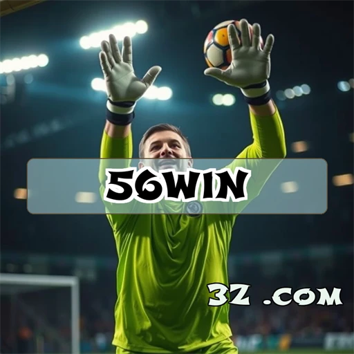 Lottos Inovadores no 56win: Diversão Sem Limites